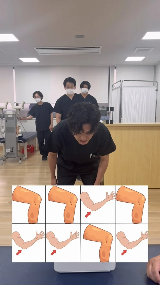 ⏪他投稿はこちら！

貝原整形外科医院です！🏥
当院は駐車場も無料完備しております！
交通機関でもアクセス良好です📍

今回の投稿は理学療法士の早口言葉ゲーム！
みなさまの滑舌がよくわかる動画です！笑
ぜひクスッと笑いながら見てもらえると嬉しいです😇

私たち理学療法士は互いに学び、互いに高め合いながら、
一人では辿り着けない成長をチームで目指しています。

知識や技術だけでなく、人としても信頼される
医療従事者でありたい。

これからもスタッフ一同、力を合わせて地域医療に
貢献してまいります。

お身体でお困りの事や不安な事など、些細なことでも
お気軽にご相談ください🧑‍⚕️

#整形外科
#リハビリ
#理学療法士
#早口言葉
#ゲーム