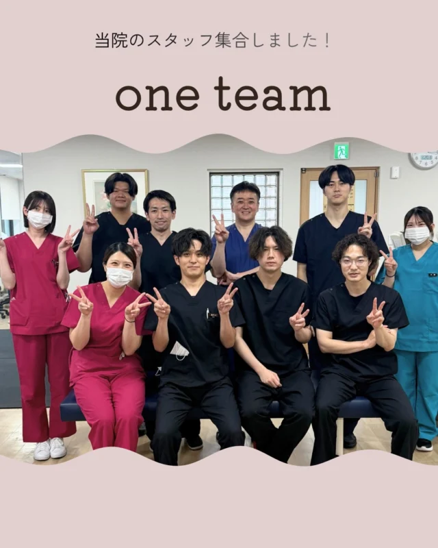 ◀️他投稿はこちら！

貝原整形外科医院です🏥
当院は駐車場を無料完備！
公共交通機関でも通いやすい立地です📍

今回の投稿は、
貝原整形外科医院の”チームの雰囲気”を
ご紹介します😊

診療の合間には、
自然とスタッフが集まり、
笑顔や会話が生まれます。

患者様のことを相談したり、
時には何気ない話で笑い合ったり。

「集まろう」と決めなくても、
気づけばみんなが同じ場所に集まっている。

そんなアットホームな雰囲気が、
貝原整形外科医院の魅力の一つです🤗

職種や経験年数に関係なく、
お互いを尊重しながら支え合い、
患者様一人ひとりにとってより
良い医療を届けられるよう、
スタッフ全員で日々診療にあたっています。

スタッフ同士の信頼関係があるからこそ、
安心して相談できる環境があり、
それがより良い医療につながると
私たちは考えています。

これからも温かいチームワークを
大切にしながら、地域の皆様に安心して
通っていただける医院を目指してまいります😊！

お身体で気になることやお悩みが
ございましたら、お気軽にご相談ください🧑‍⚕️

#整形外科
#リハビリテーション
#理学療法士
#関節リウマチ